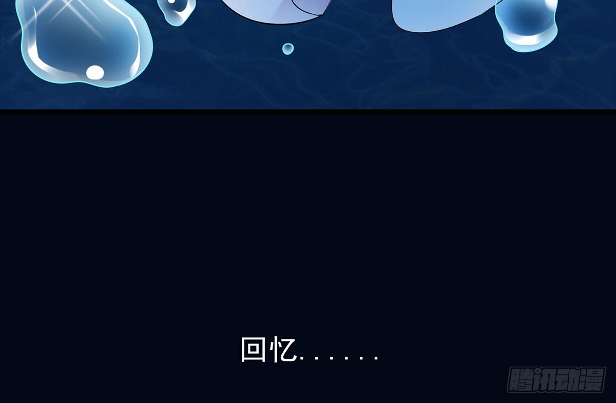 坠入大海(1/2)-第78话