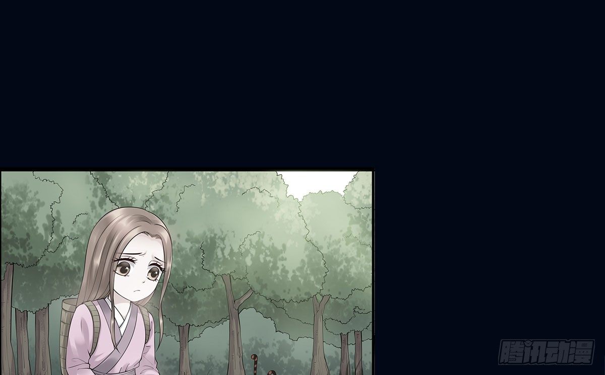 坠入大海(1/2)-第78话