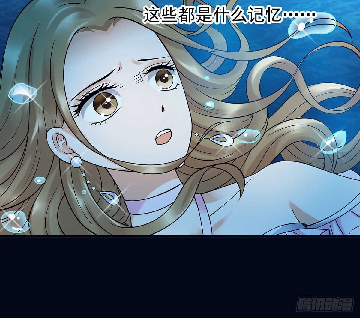 坠入大海(1/2)-第78话