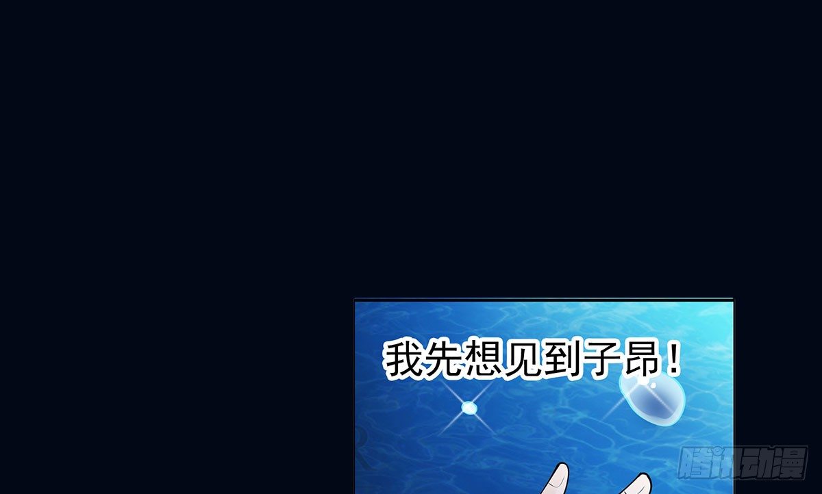 坠入大海(1/2)-第78话