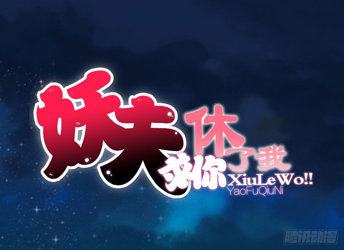 医院(1/2)-第80话