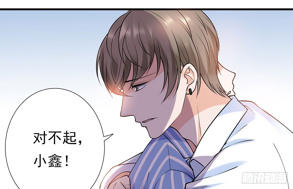 医院(1/2)-第80话