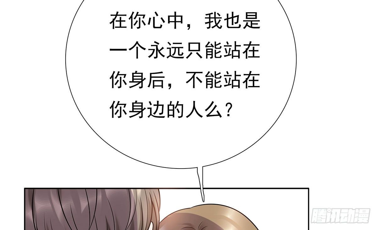 医院(1/2)-第80话