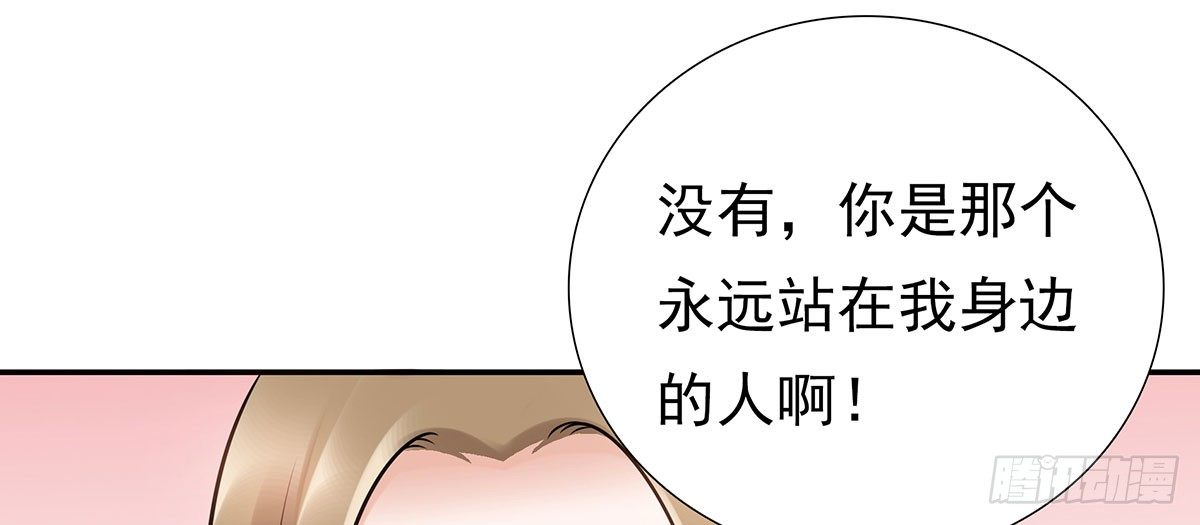 医院(1/2)-第80话