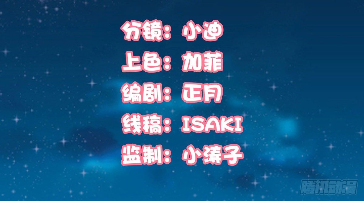 医院(1/2)-第80话