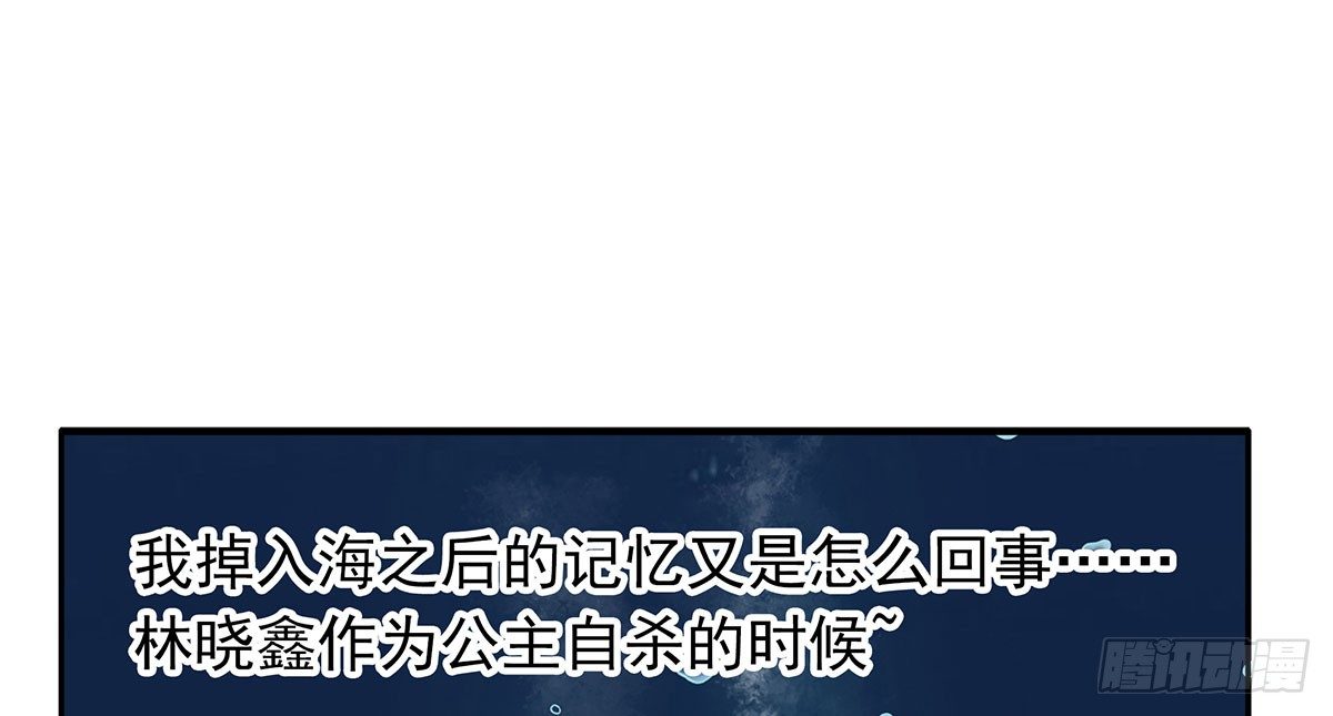 医院(1/2)-第80话