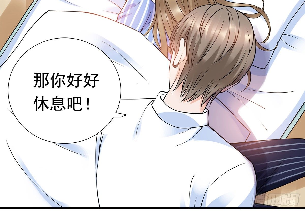 医院(1/2)-第80话