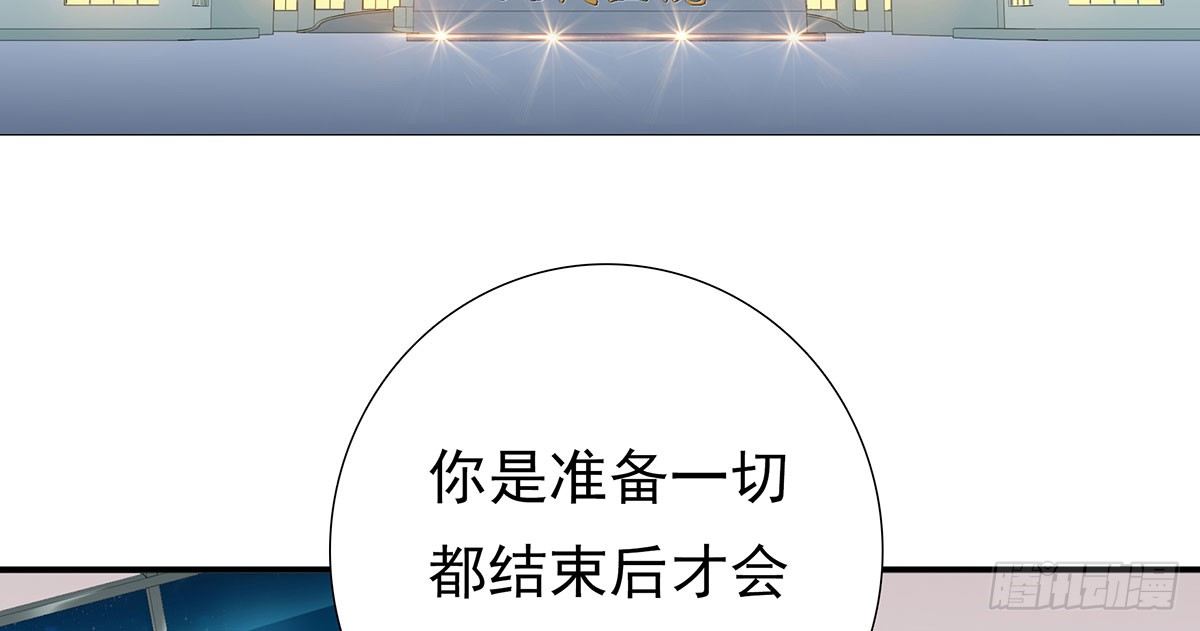 医院(1/2)-第80话