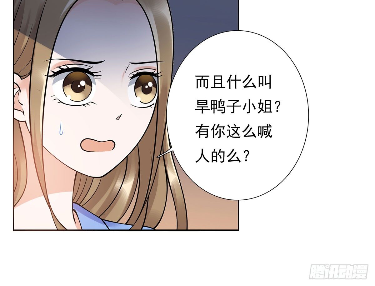 医院(1/2)-第80话