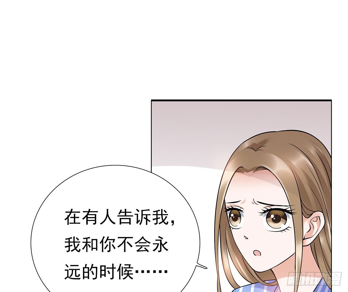 医院(1/2)-第80话