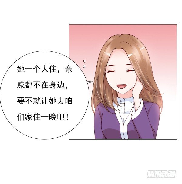 一起回家(1/2)-第10话