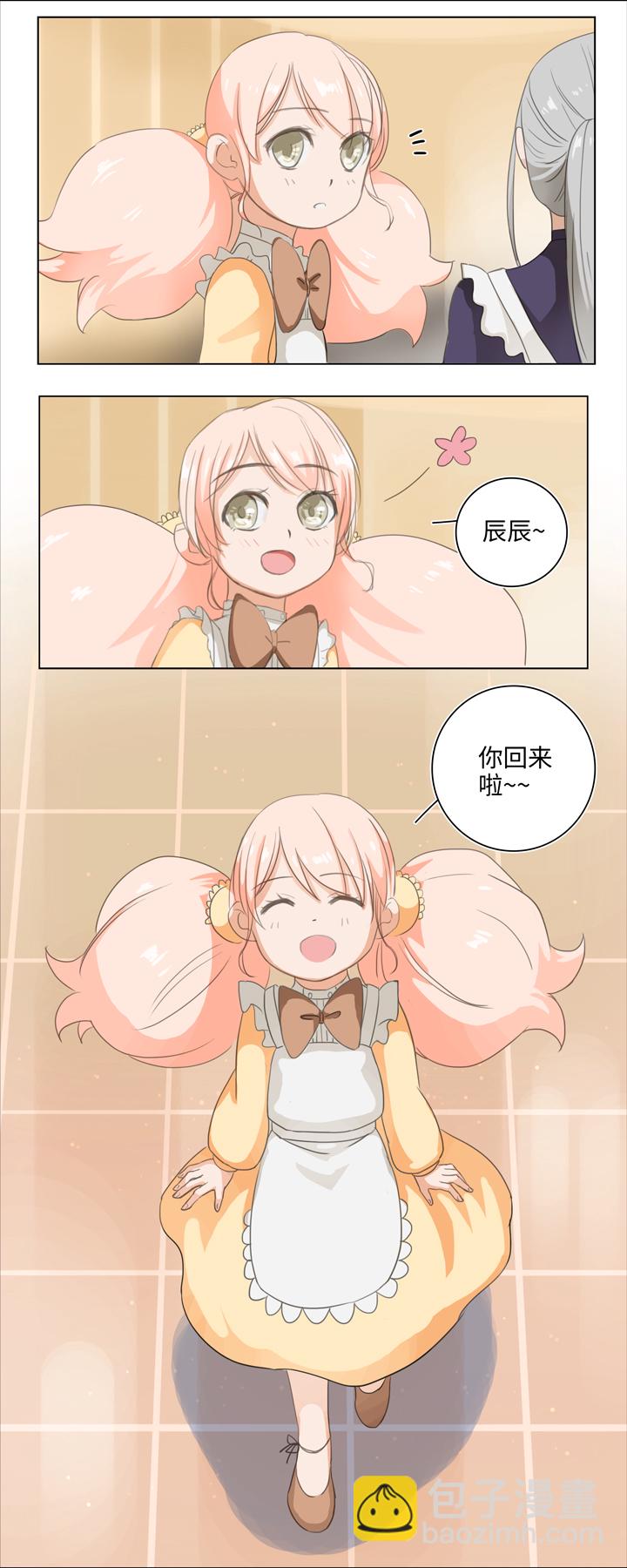 02 夜行少年-第2话