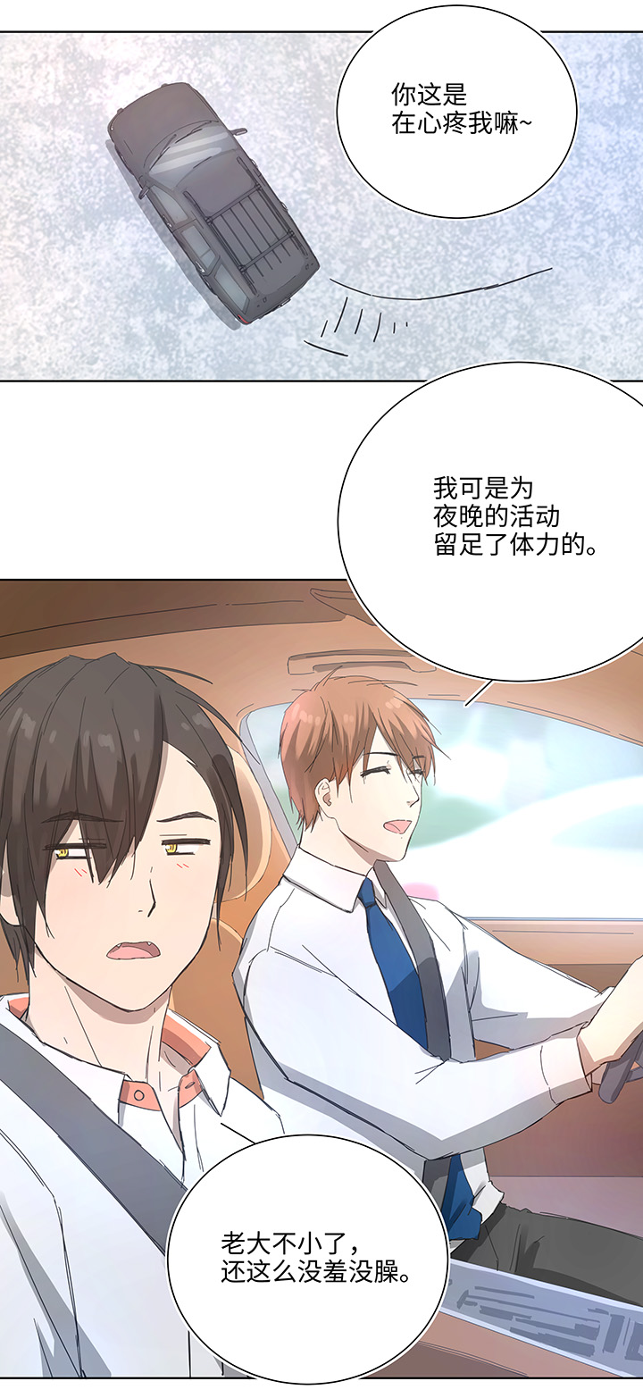 101 十月的焦虑-第102话