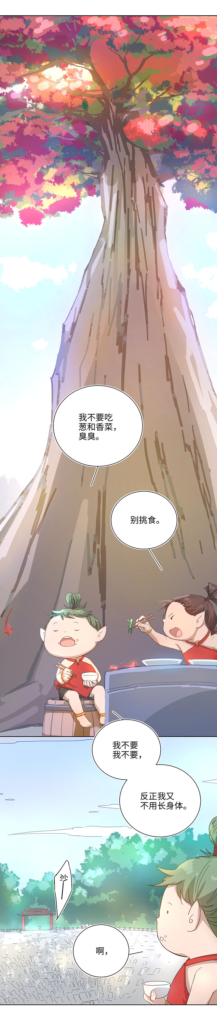 103 考验开始-第104话