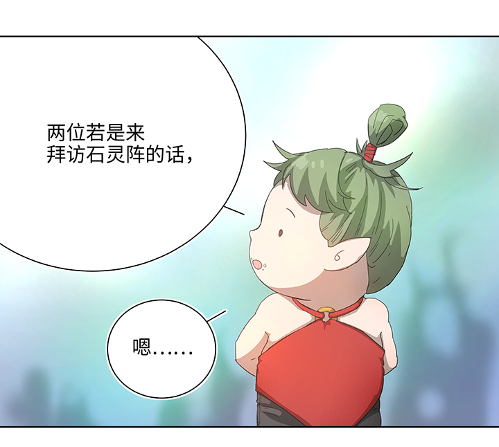 103 考验开始-第104话