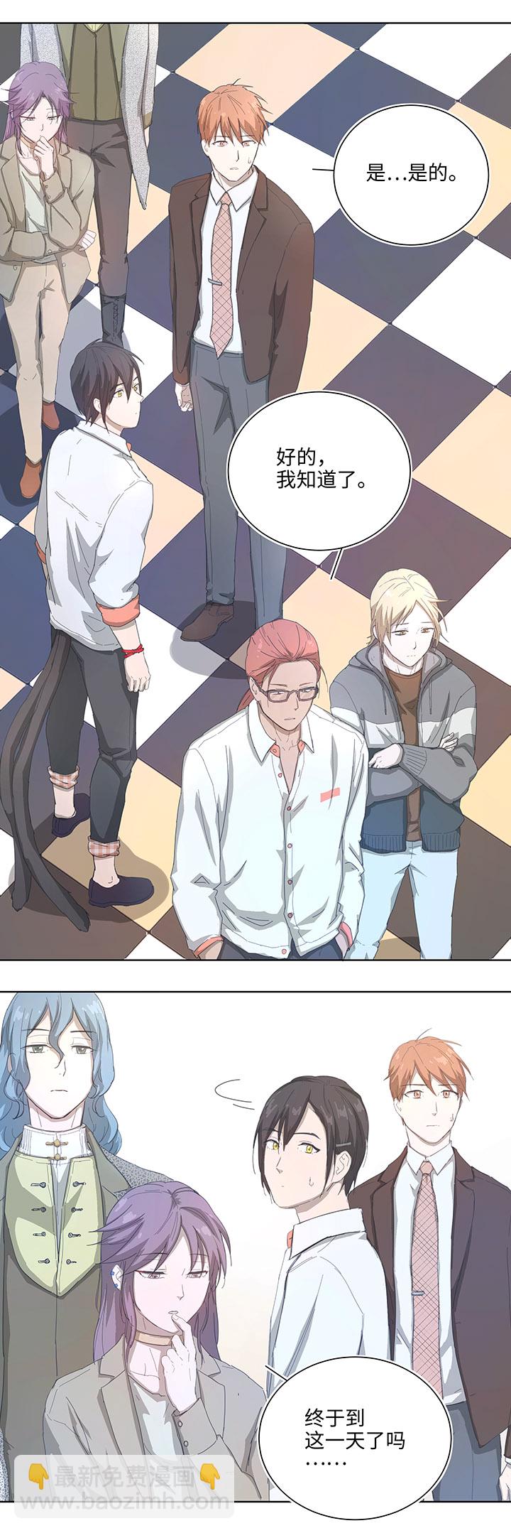 103 考验开始-第104话