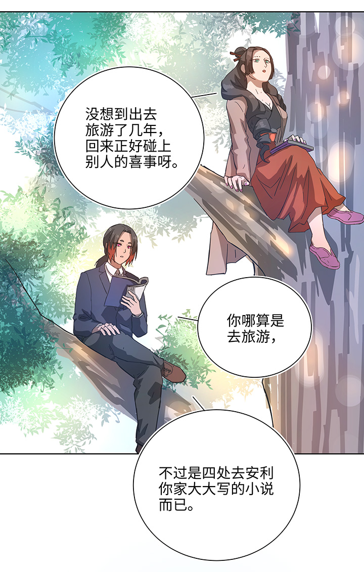 终。话。-第106话