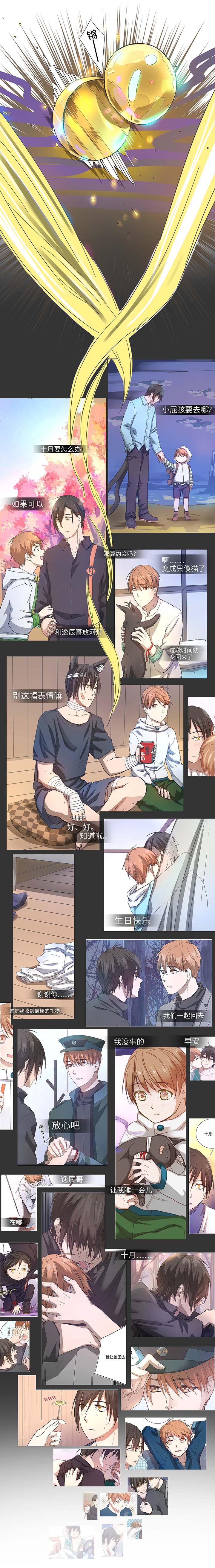 终。话。-第106话