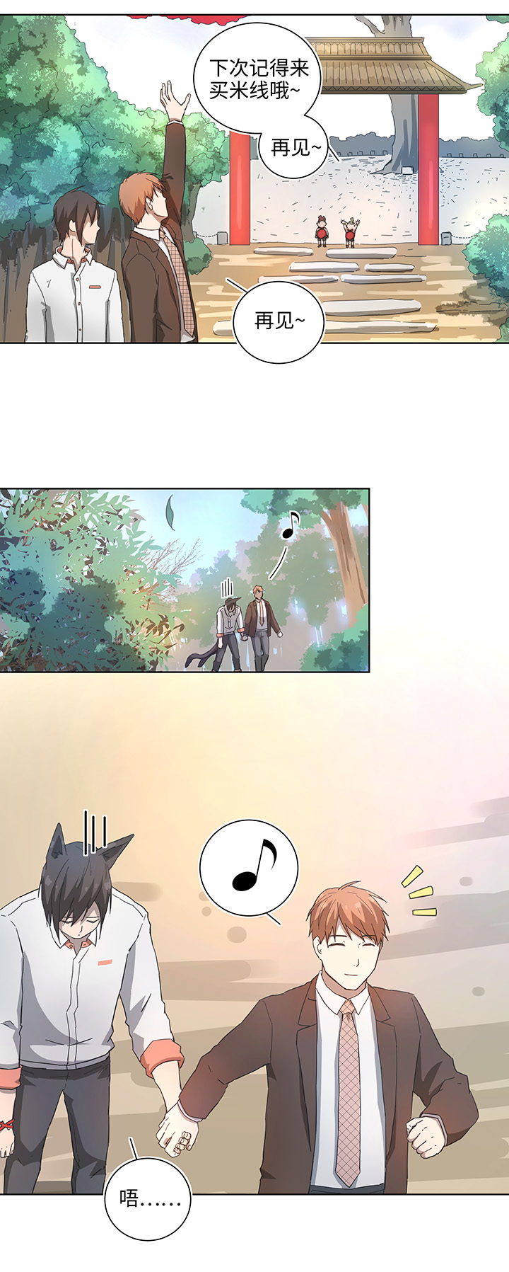 终。话。-第106话