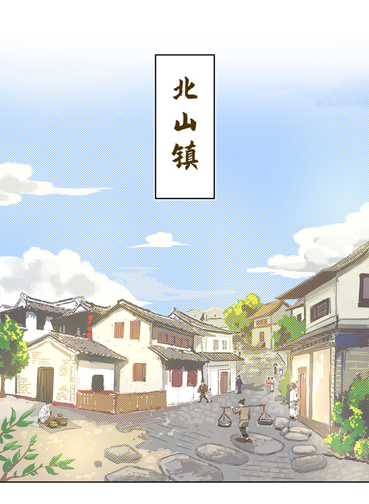 妖怪镖局2 躲避黄仙-第114话