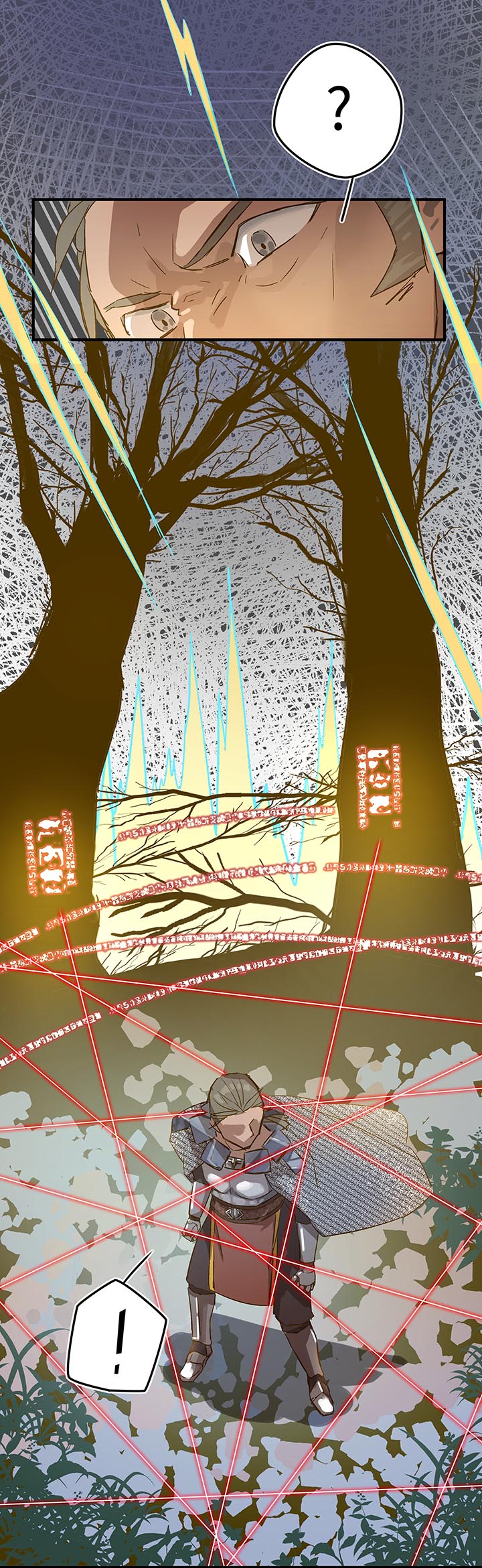 妖怪镖局8 狼啸山上-第120话