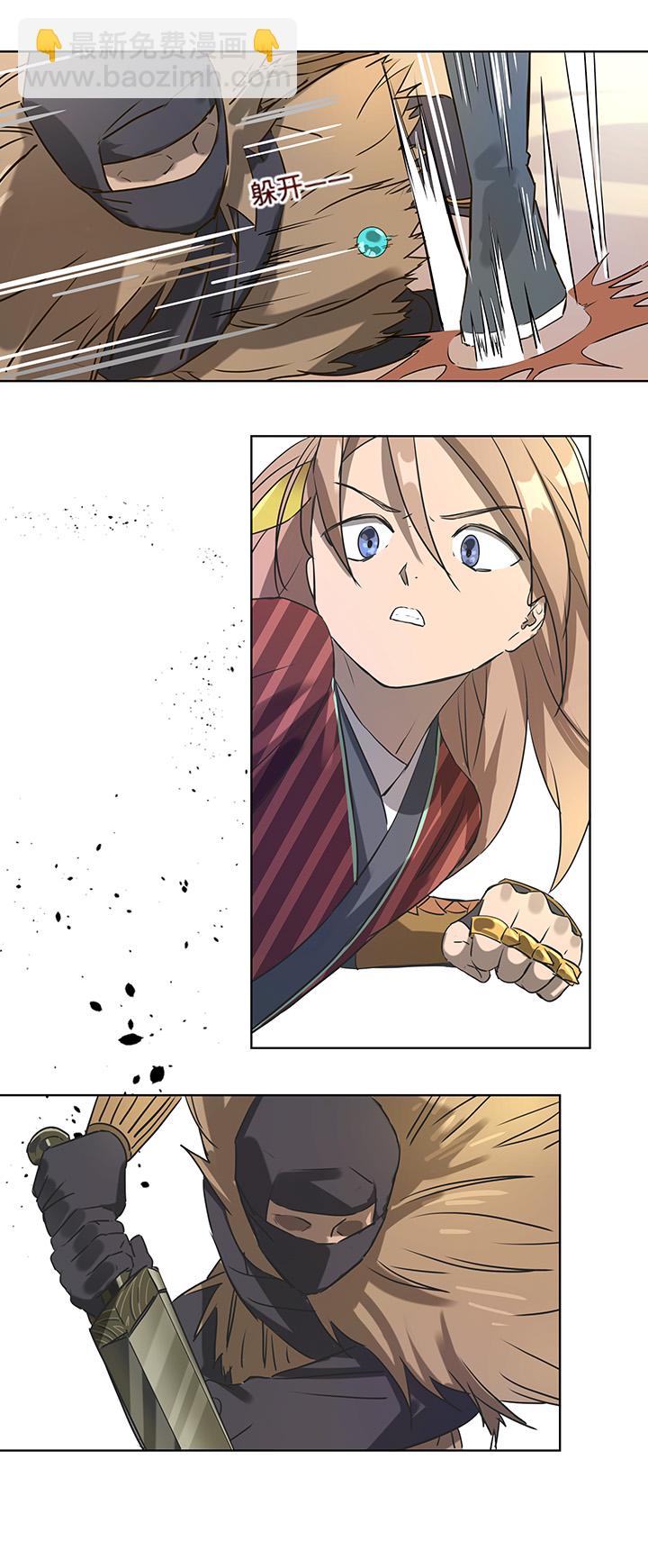 妖怪镖局10 威力惊人！-第122话