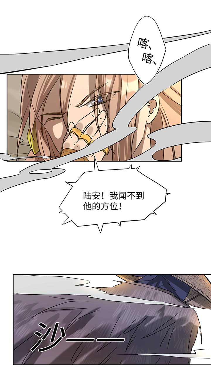 妖怪镖局10 威力惊人！-第122话