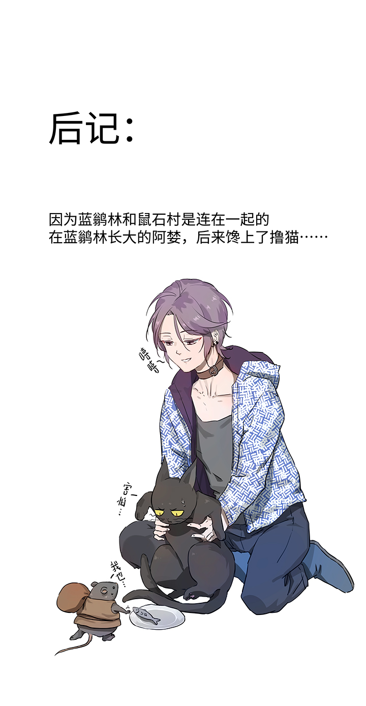 妖怪镖局14 归还妖丹-第126话