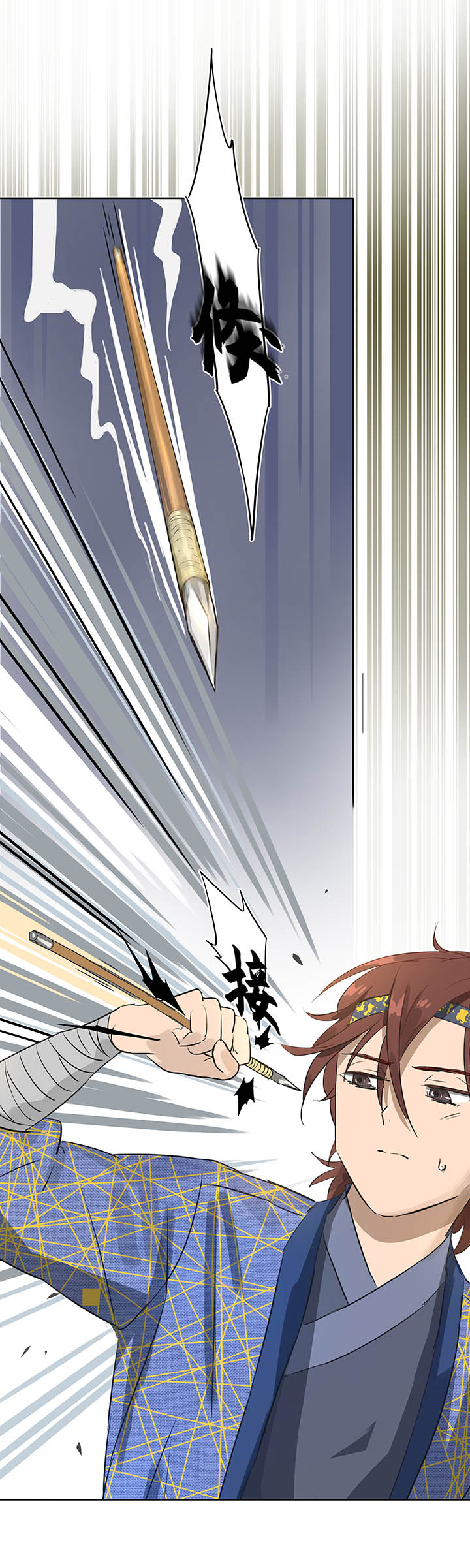 妖怪镖局14 归还妖丹-第126话