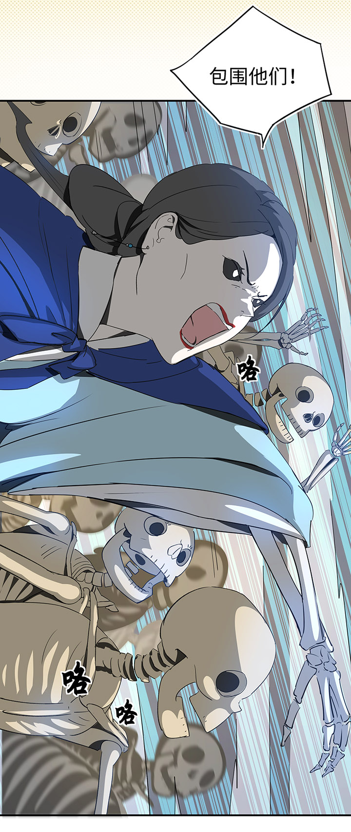 妖怪镖局28 遇袭-第140话