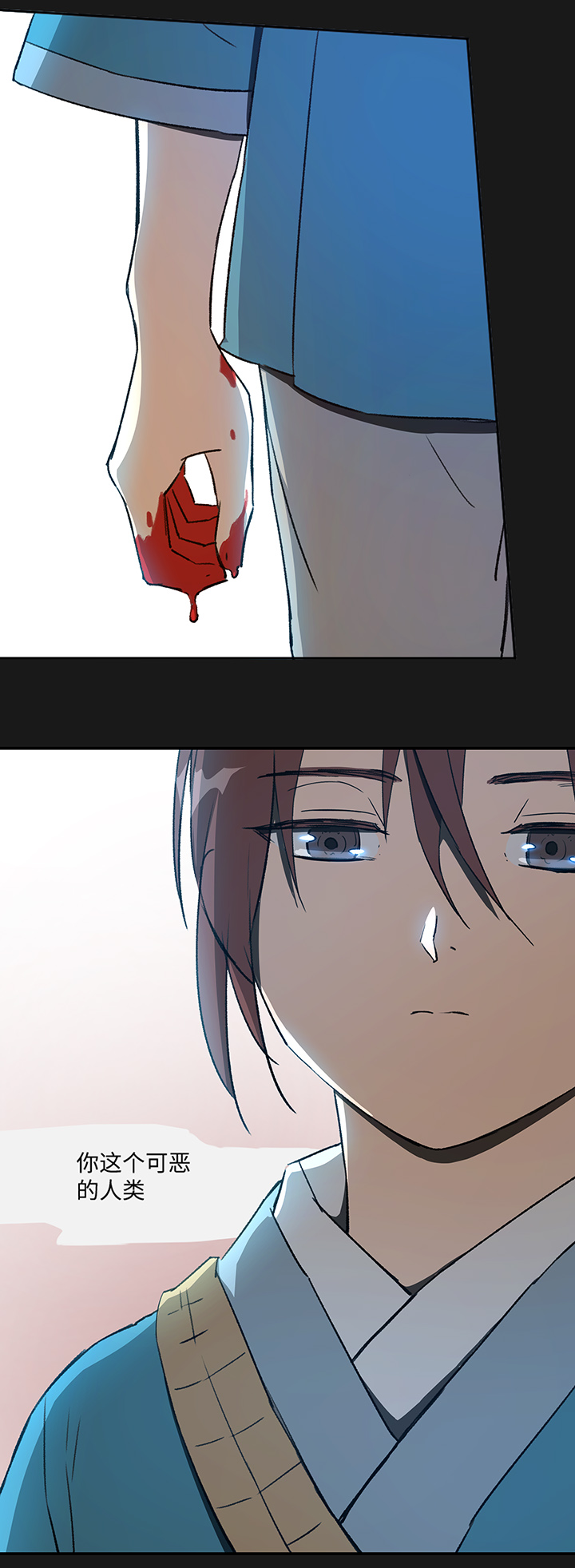 妖怪镖局28 遇袭-第140话