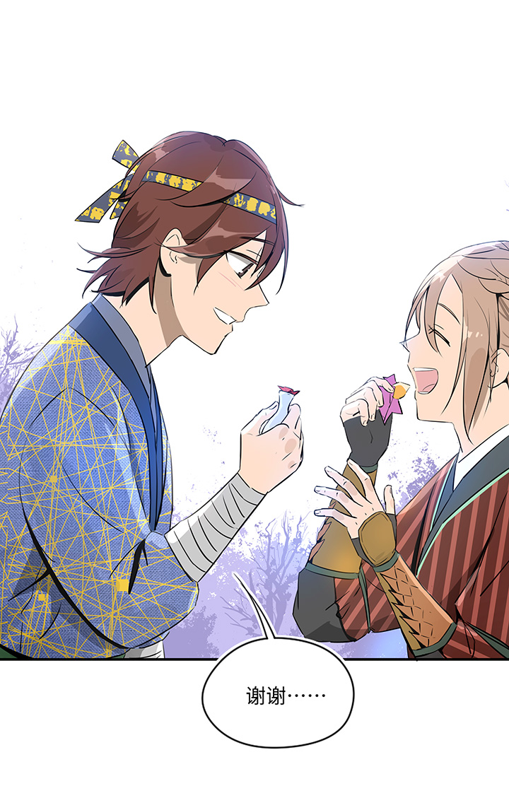 妖怪镖局30 把真身还给我-第142话