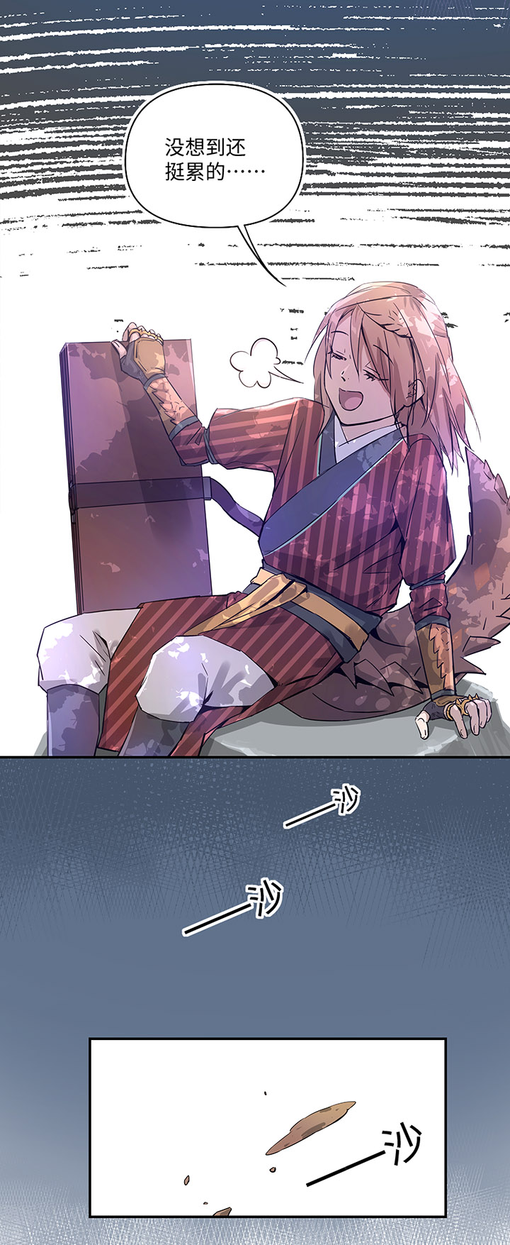 妖怪镖局32 埋钱-第144话