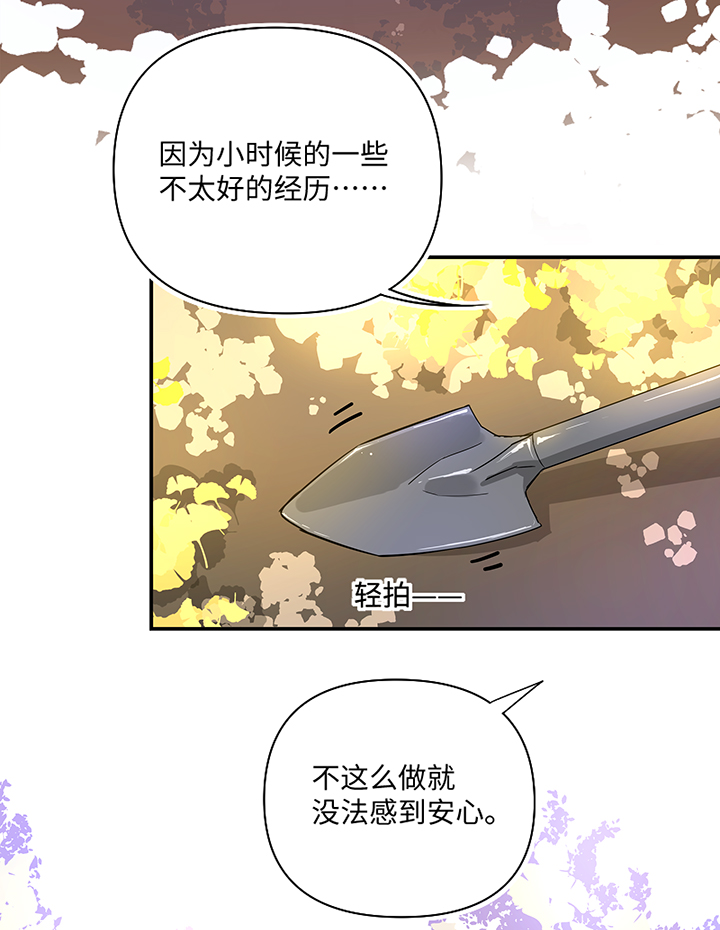 妖怪镖局32 埋钱-第144话