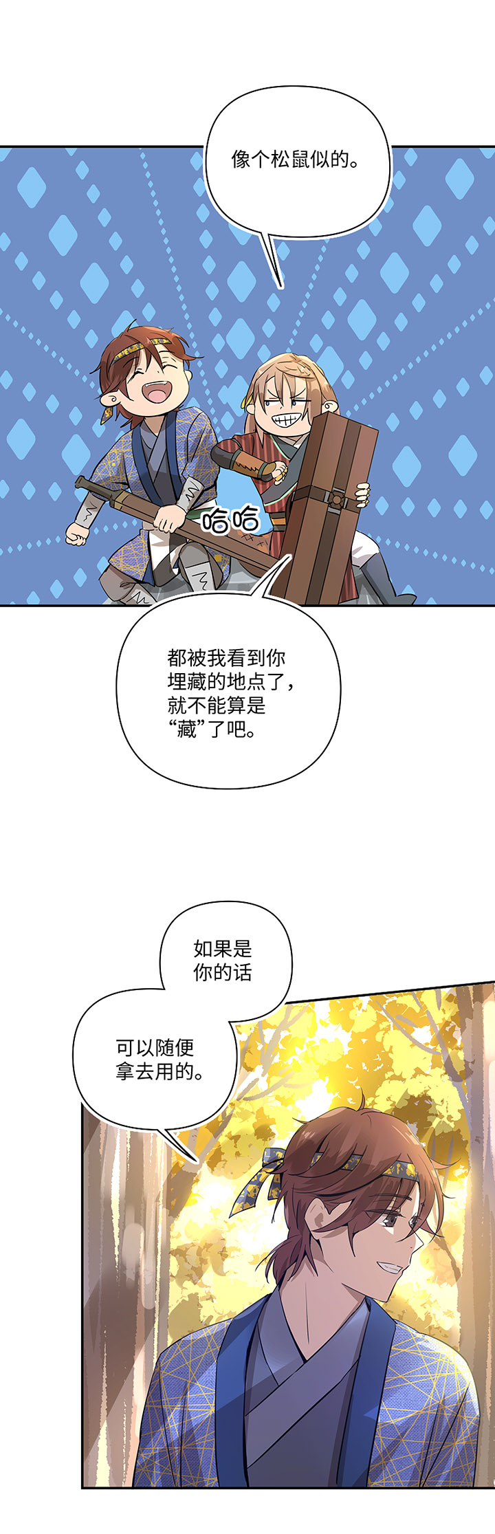 妖怪镖局32 埋钱-第144话