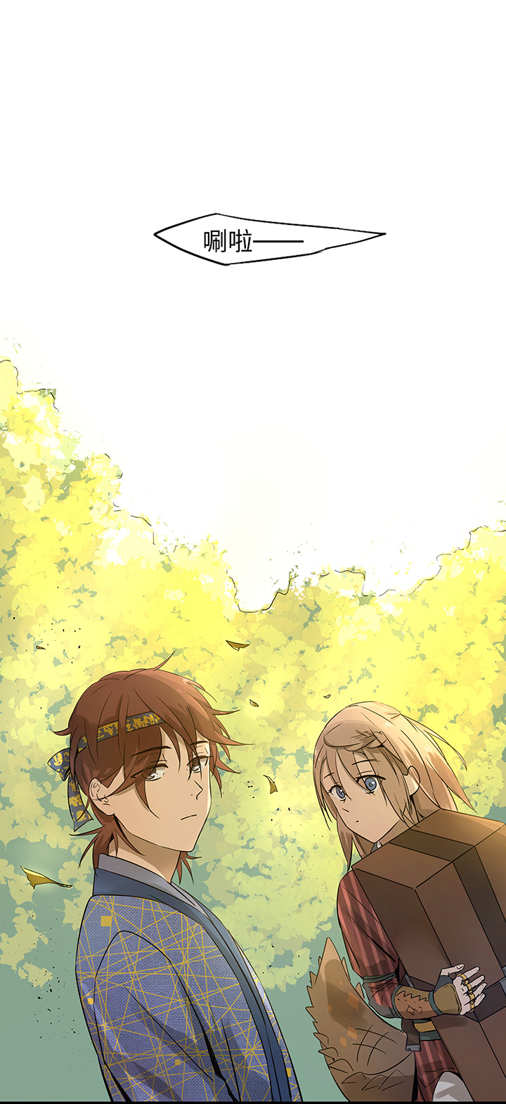 妖怪镖局32 埋钱-第144话