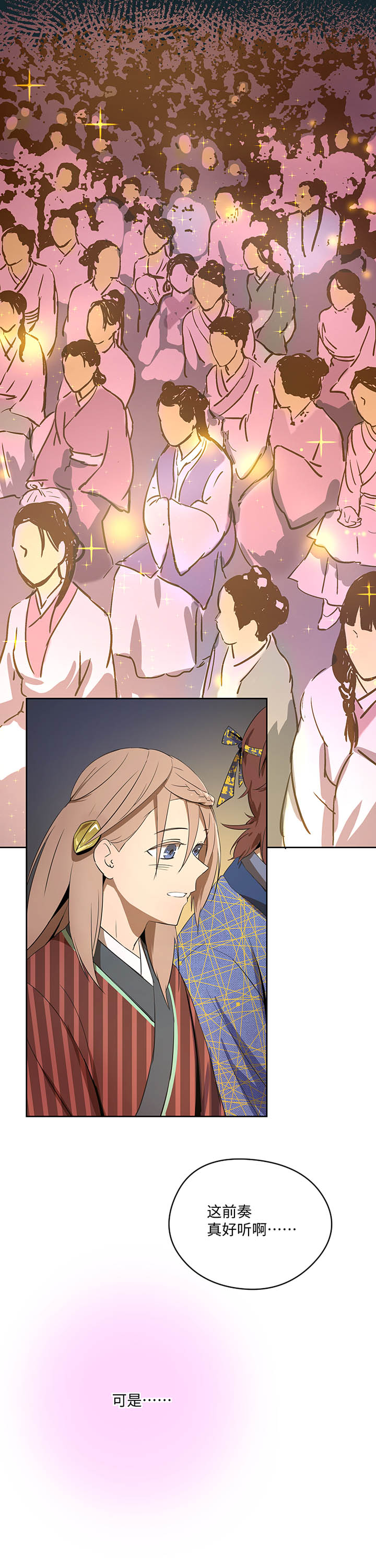 妖怪镖局34 笛声悦耳.一-第146话