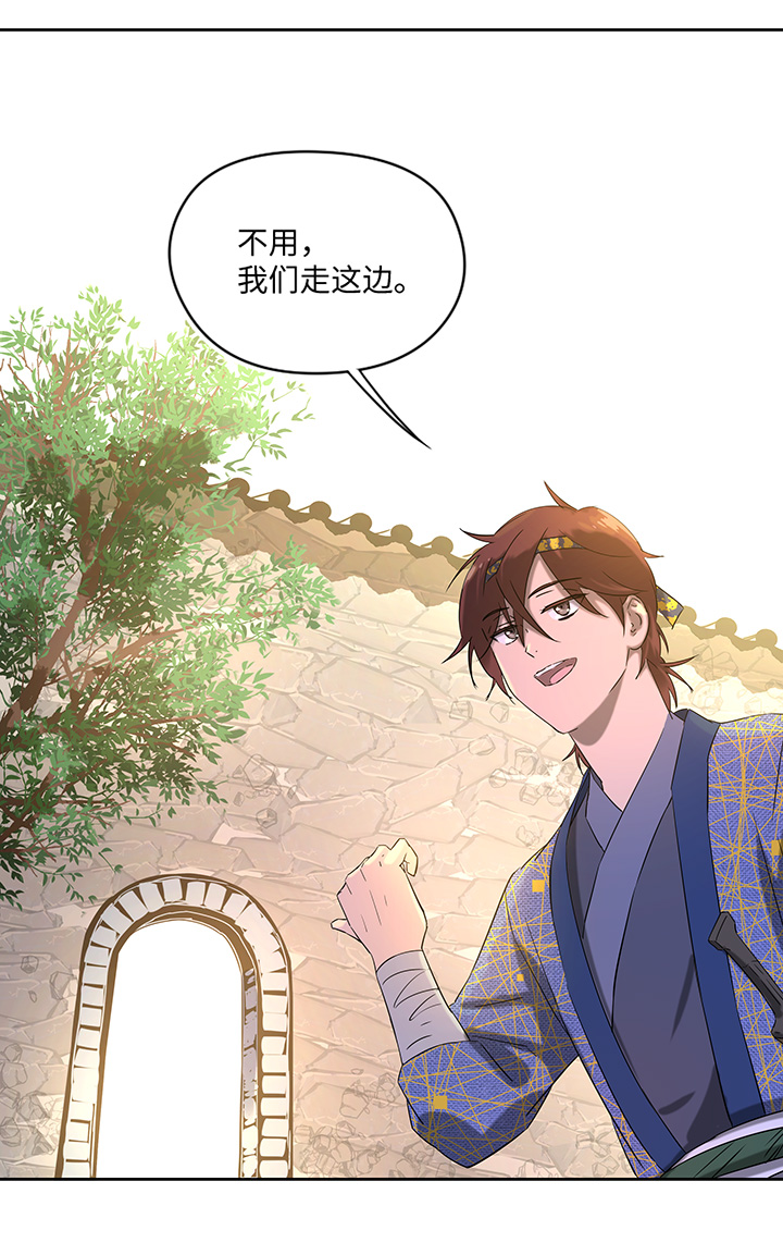 妖怪镖局34 笛声悦耳.一-第146话