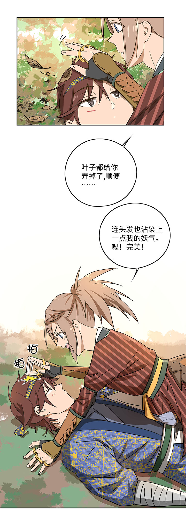 妖怪镖局40 阴谋初显.四-第152话