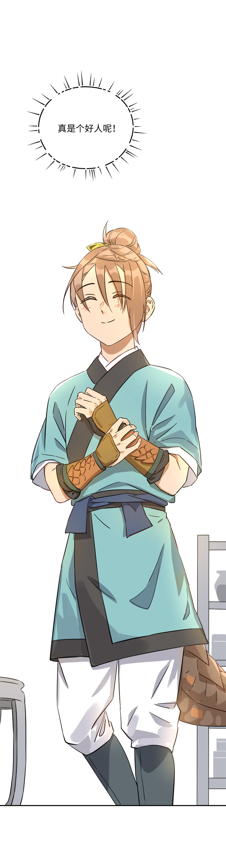 妖怪镖局44 枭石岭上.三-第156话