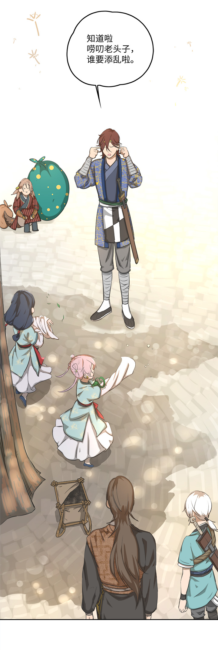 妖怪镖局58 石灵阵交接-第170话