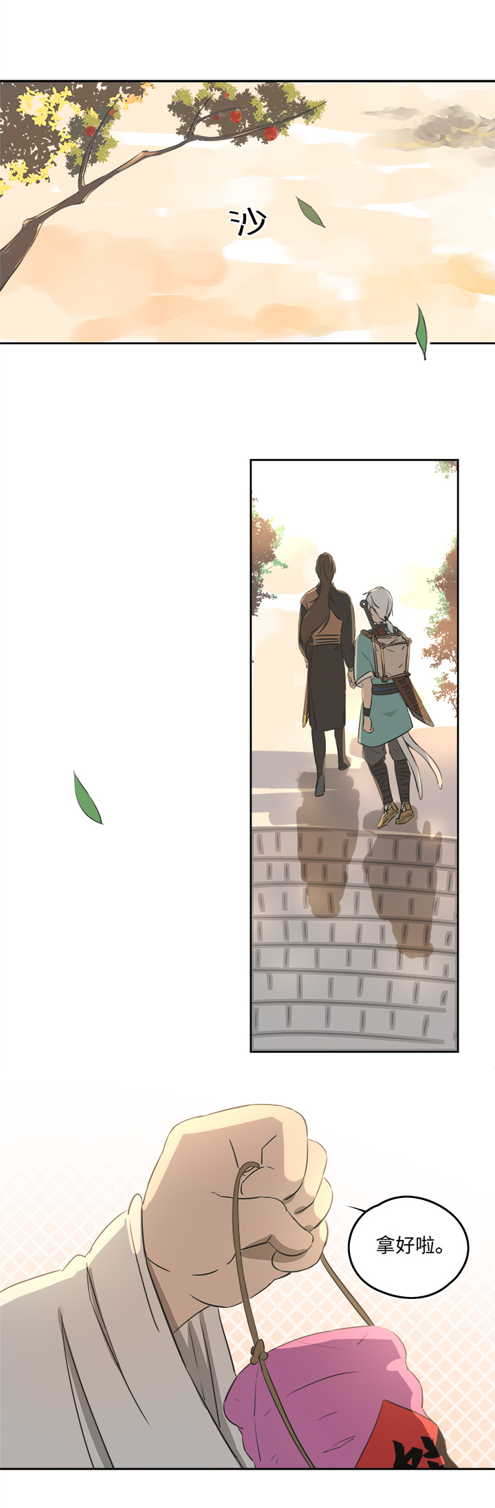 妖怪镖局58 石灵阵交接-第170话