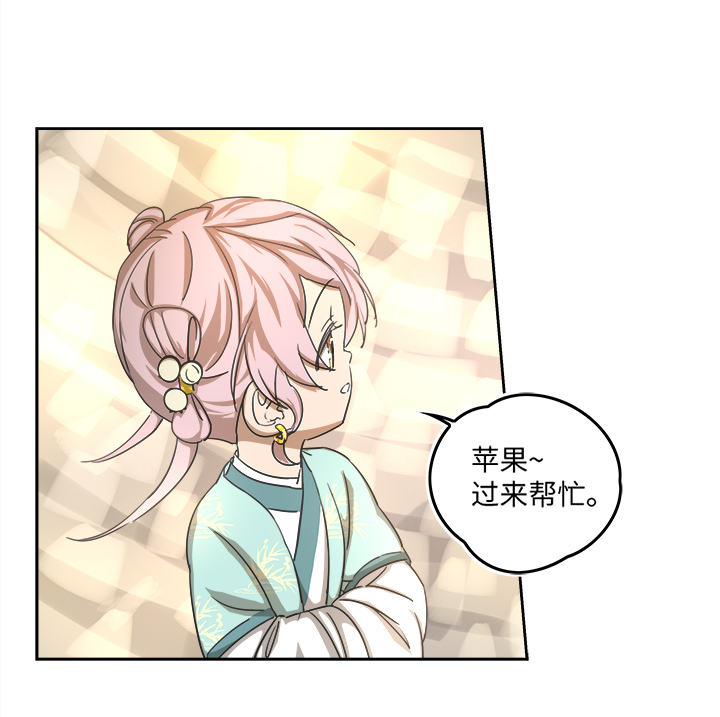 妖怪镖局58 石灵阵交接-第170话