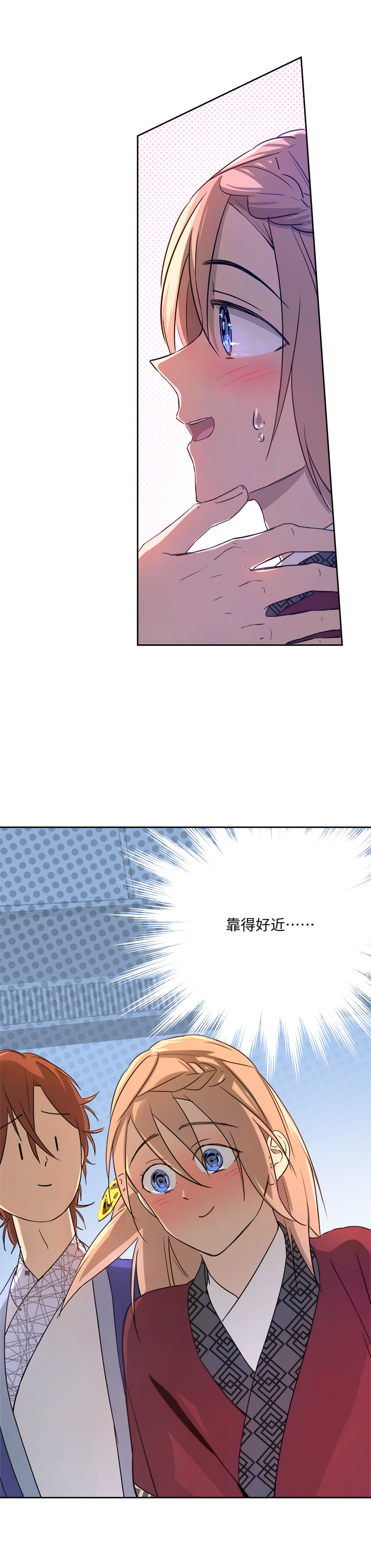 妖怪镖局62 酒楼小聚.三-第174话