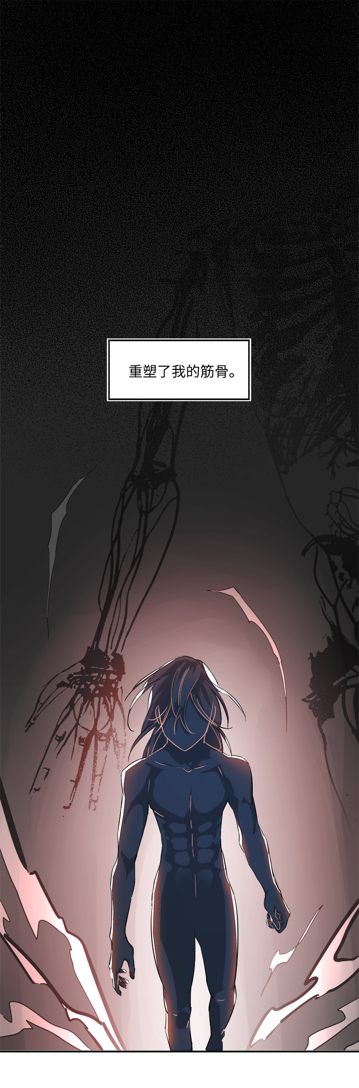 妖怪镖局62 酒楼小聚.三-第174话