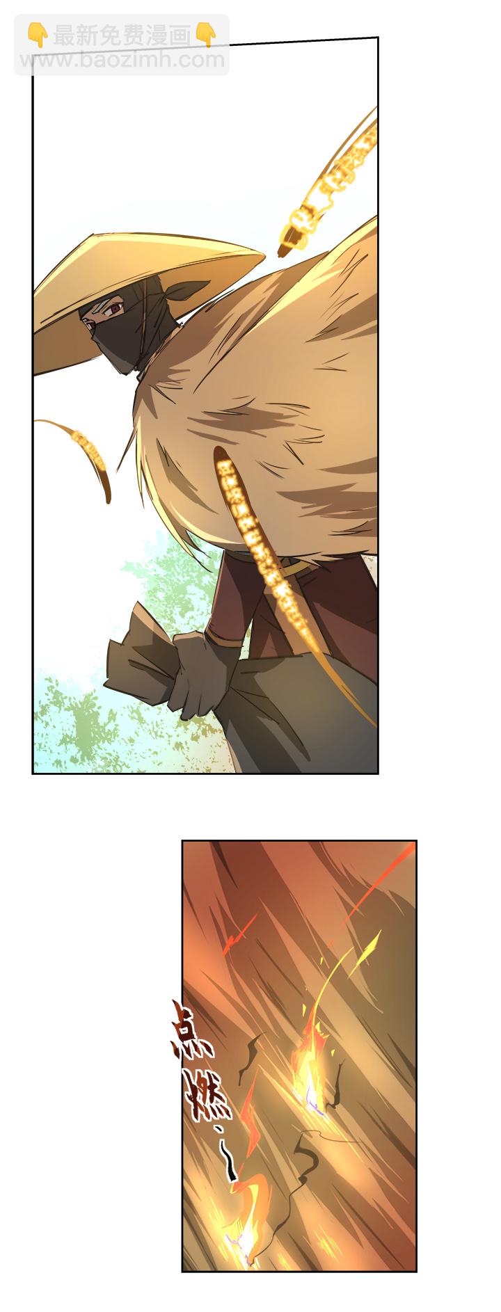 妖怪镖局68 分头行事-第180话