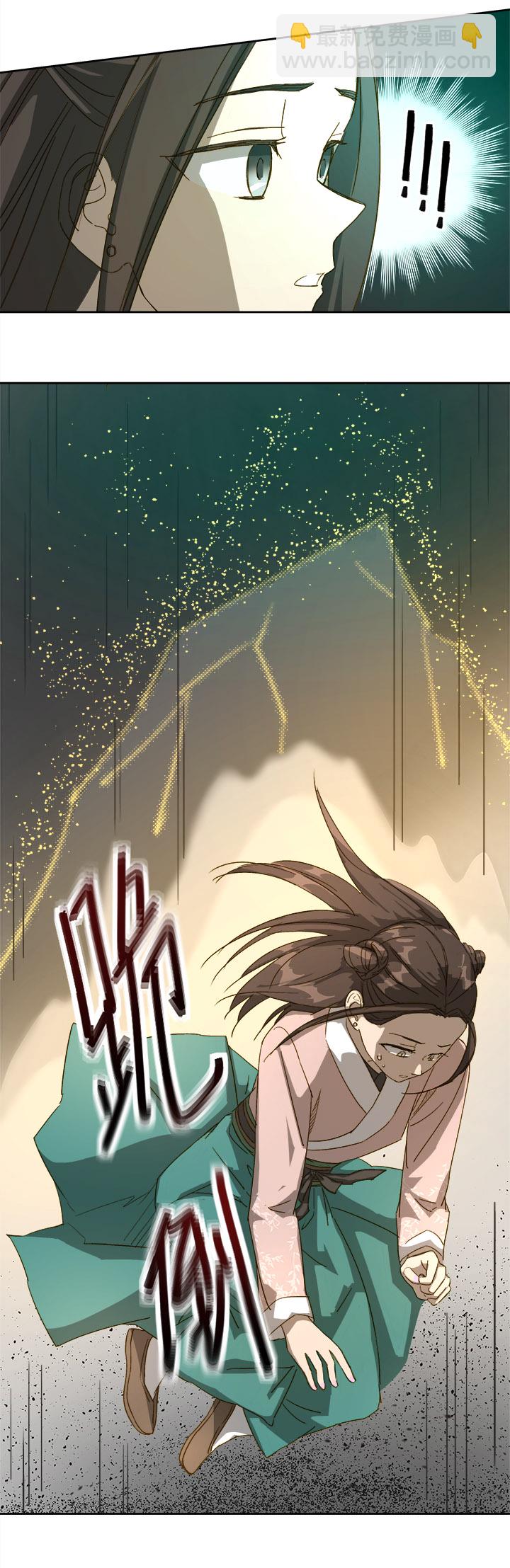 妖怪镖局72 山崖上-第184话