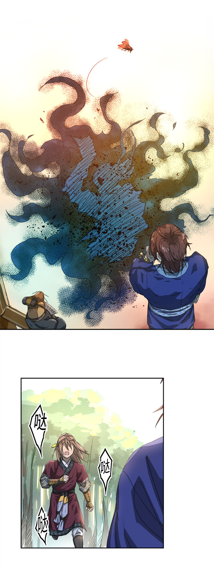 妖怪镖局78 处决.二-第190话