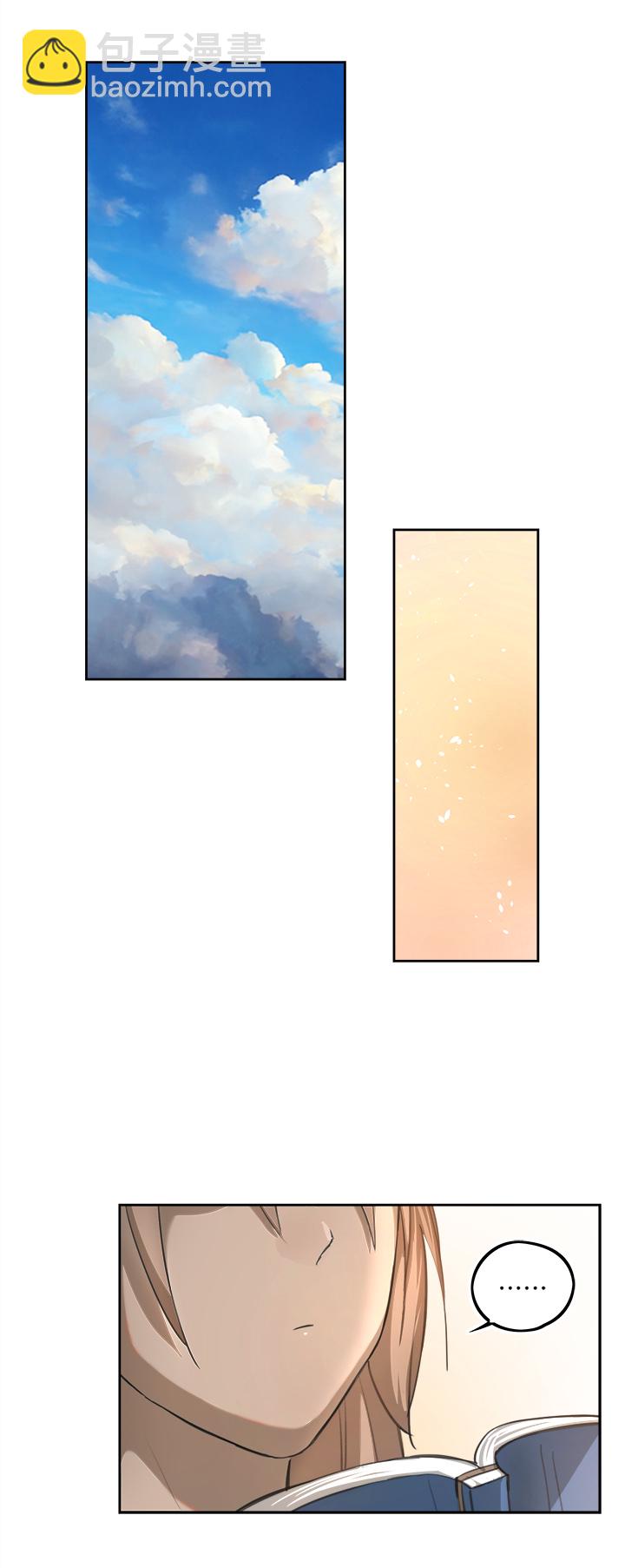 妖怪镖局80 气味-第192话