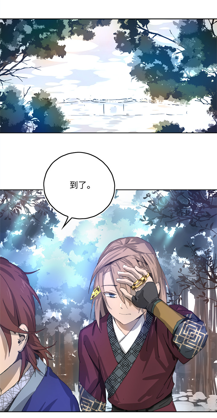 妖怪镖局84 熟悉-第196话